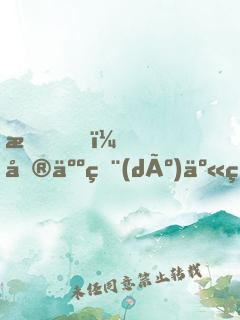 我，單人獨(dú)享百億補(bǔ)貼